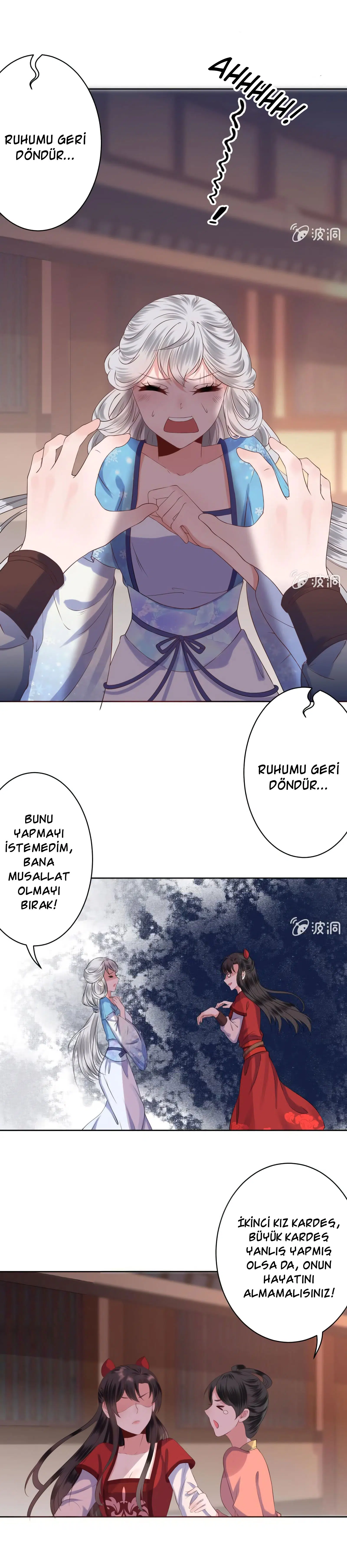 It’s Too Hard to Chase the Tsundere Prince - Bölüm 19 Sayfa 4