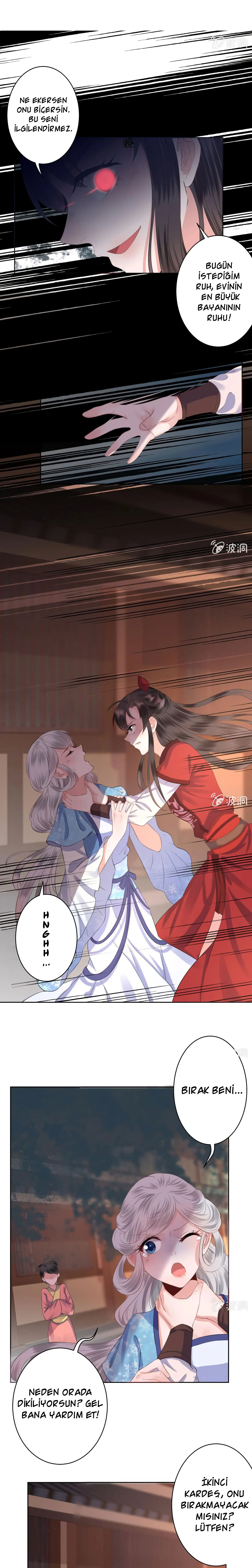 It’s Too Hard to Chase the Tsundere Prince - Bölüm 19 Sayfa 5