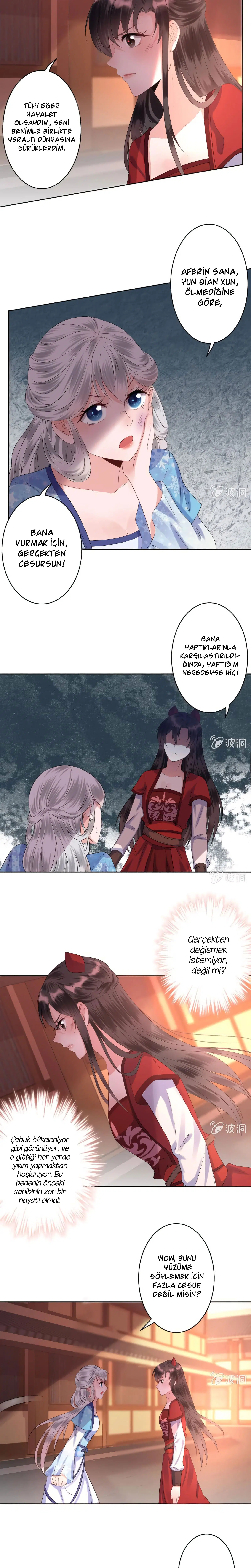 It’s Too Hard to Chase the Tsundere Prince - Bölüm 19 Sayfa 11