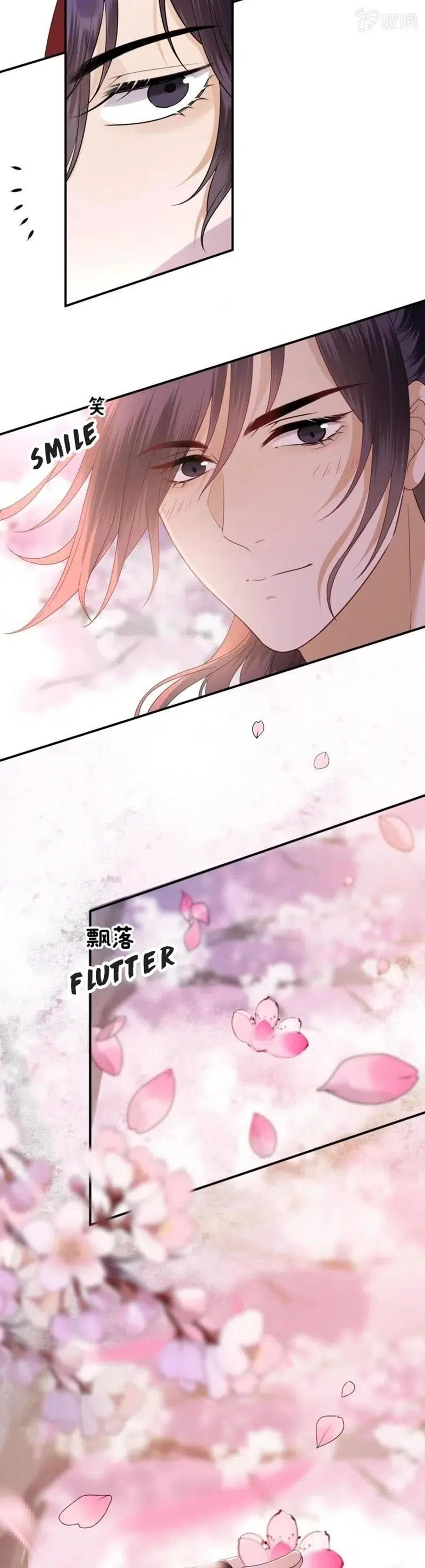 It’s Too Hard to Chase the Tsundere Prince - Bölüm 211 Sayfa 3