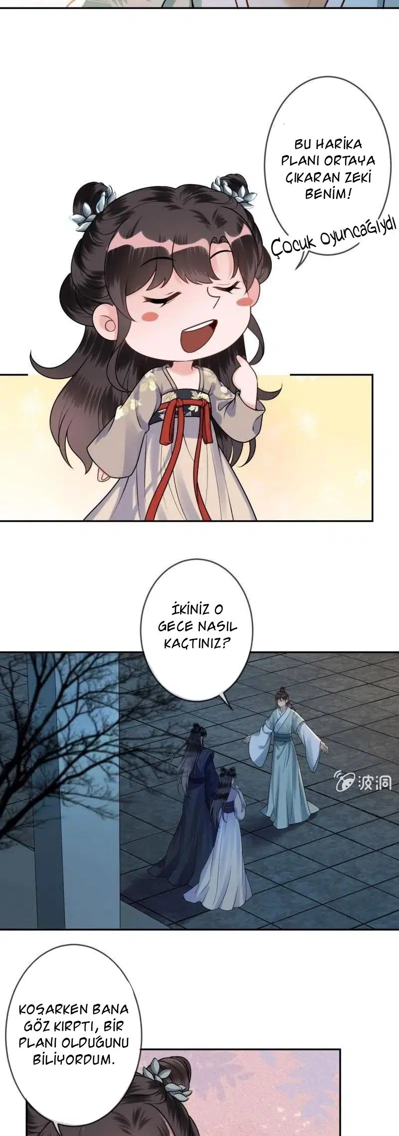 It’s Too Hard to Chase the Tsundere Prince - Bölüm 213 Sayfa 14