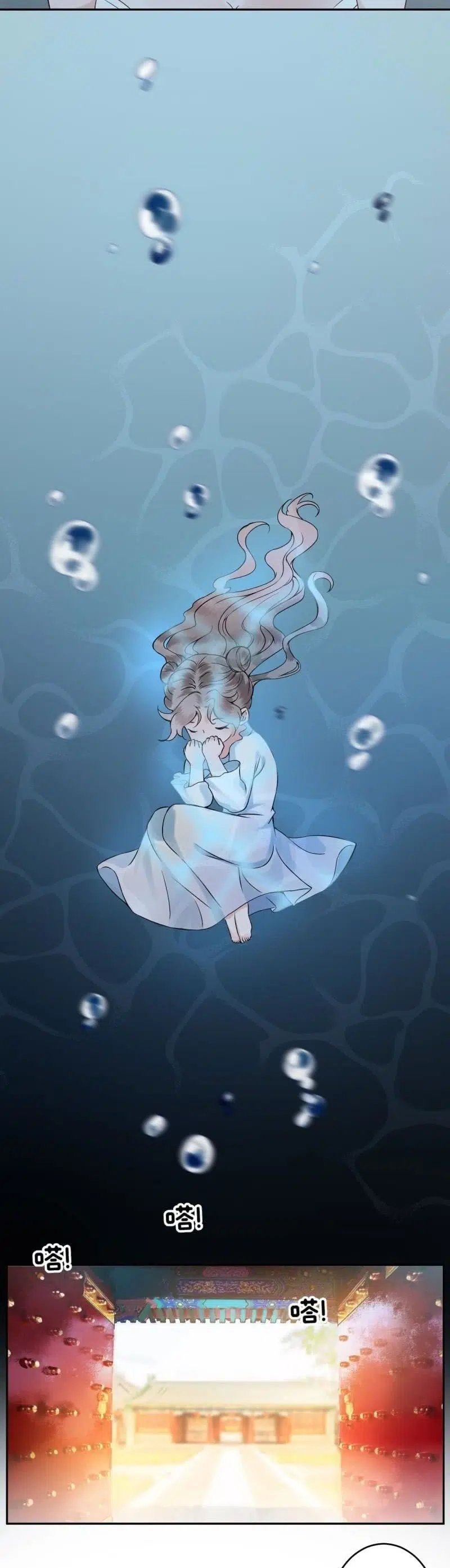 It’s Too Hard to Chase the Tsundere Prince - Bölüm 217 Sayfa 7