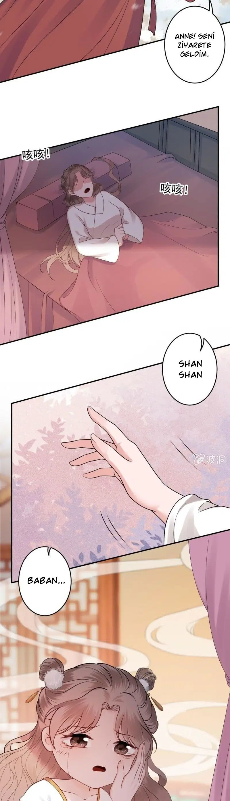 It’s Too Hard to Chase the Tsundere Prince - Bölüm 217 Sayfa 11