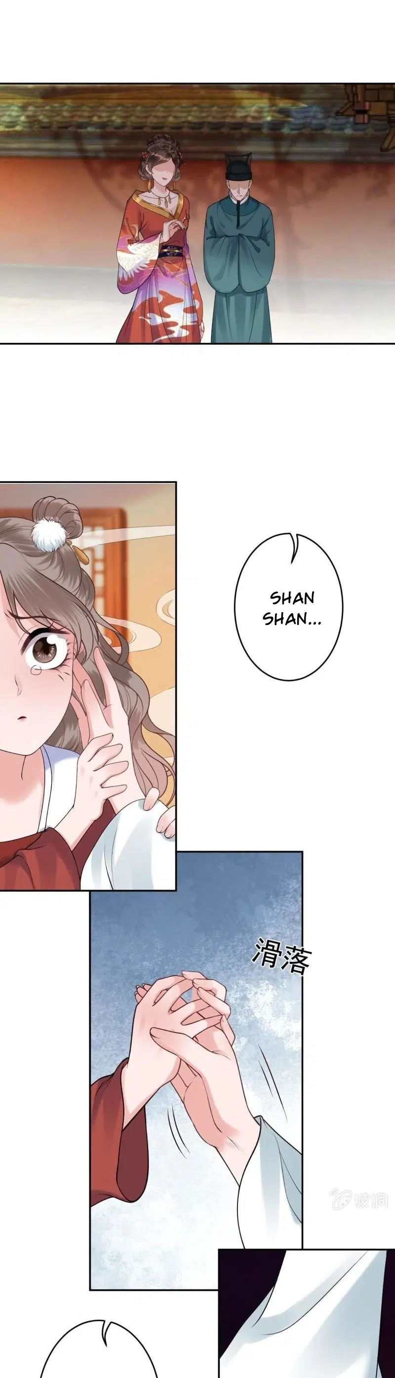 It’s Too Hard to Chase the Tsundere Prince - Bölüm 217 Sayfa 13