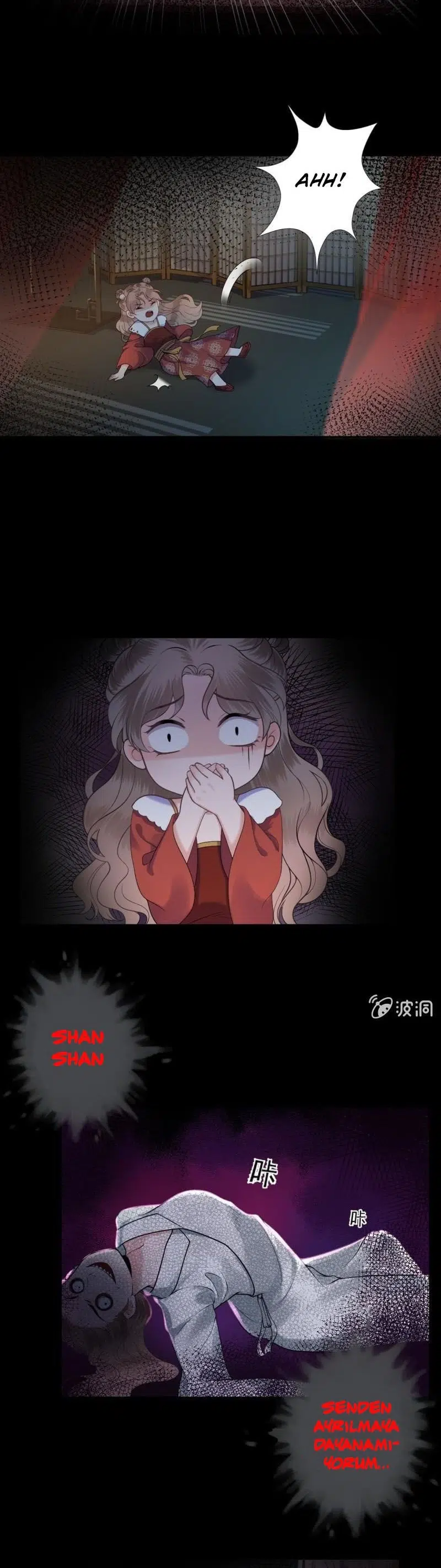 It’s Too Hard to Chase the Tsundere Prince - Bölüm 218 Sayfa 5
