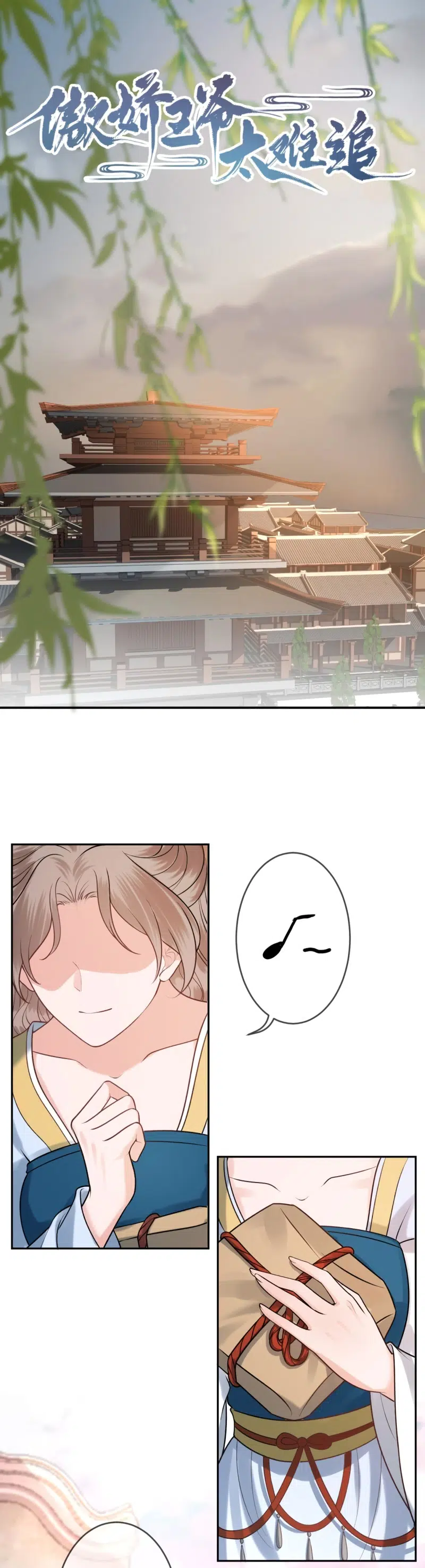 It’s Too Hard to Chase the Tsundere Prince - Bölüm 221 Sayfa 2