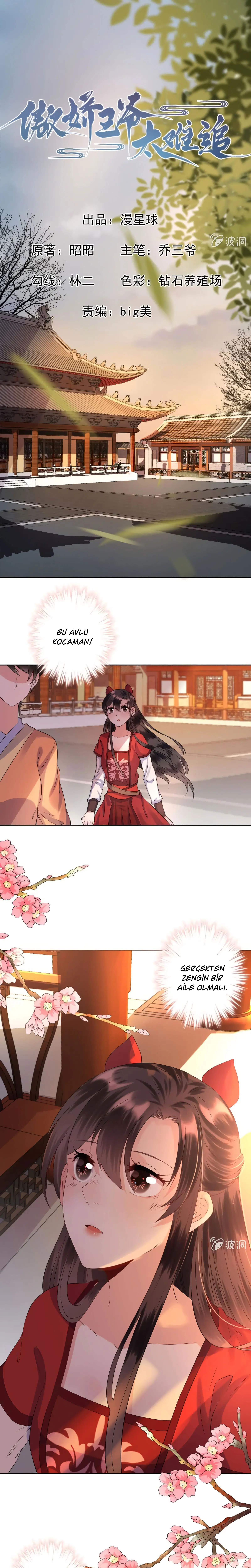It’s Too Hard to Chase the Tsundere Prince - Bölüm 24 Sayfa 2