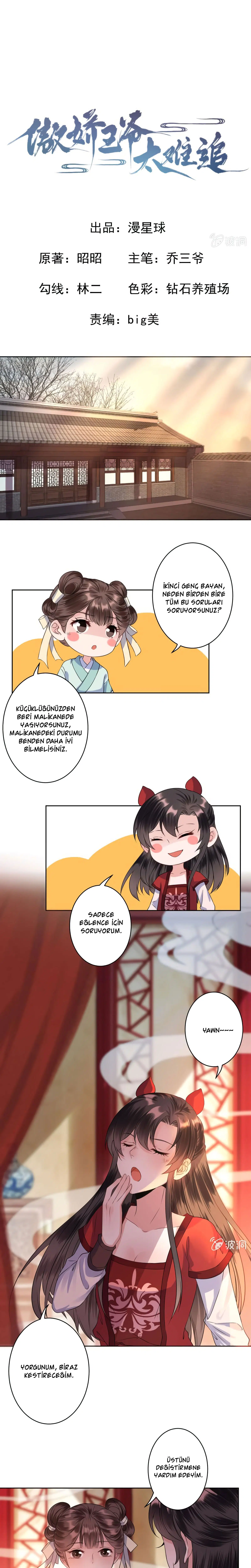 It’s Too Hard to Chase the Tsundere Prince - Bölüm 25 Sayfa 2