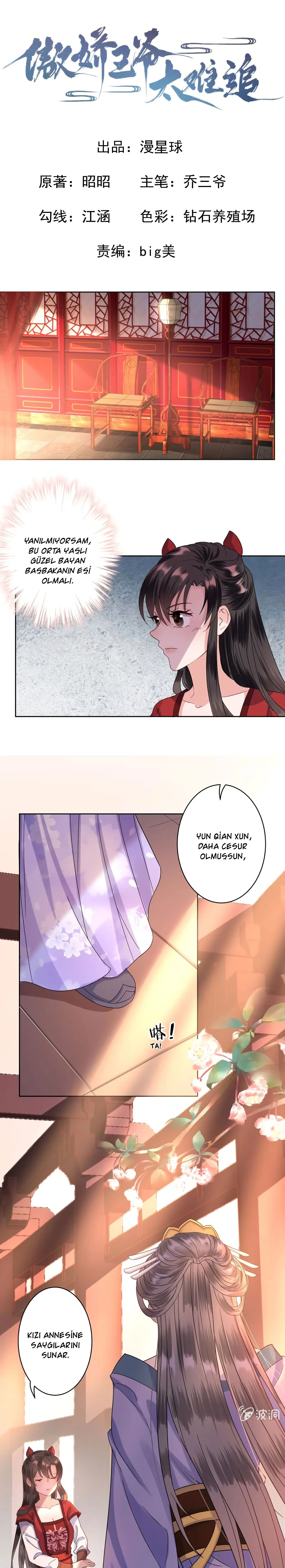 It’s Too Hard to Chase the Tsundere Prince - Bölüm 26 Sayfa 2