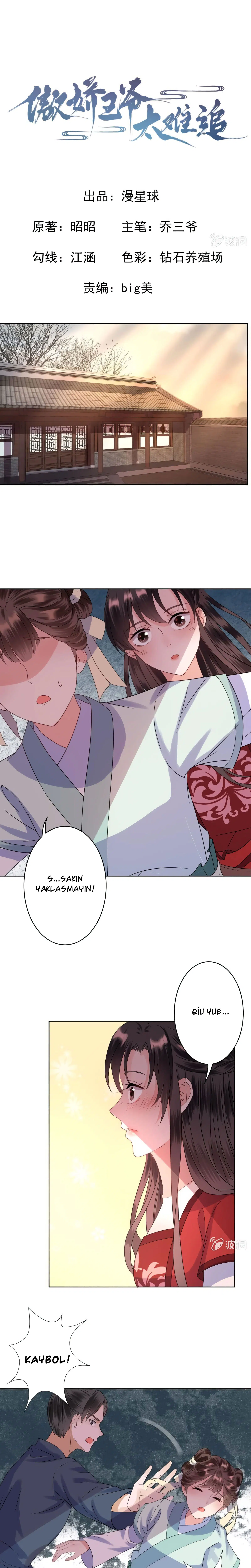 It’s Too Hard to Chase the Tsundere Prince - Bölüm 27 Sayfa 2