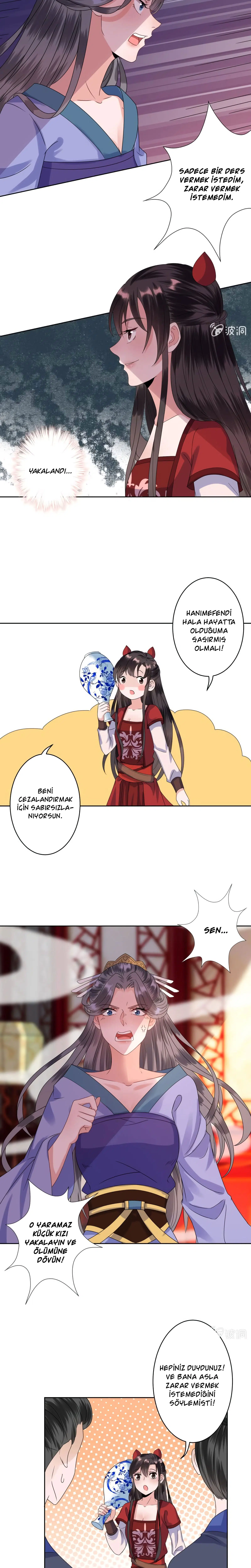 It’s Too Hard to Chase the Tsundere Prince - Bölüm 27 Sayfa 12