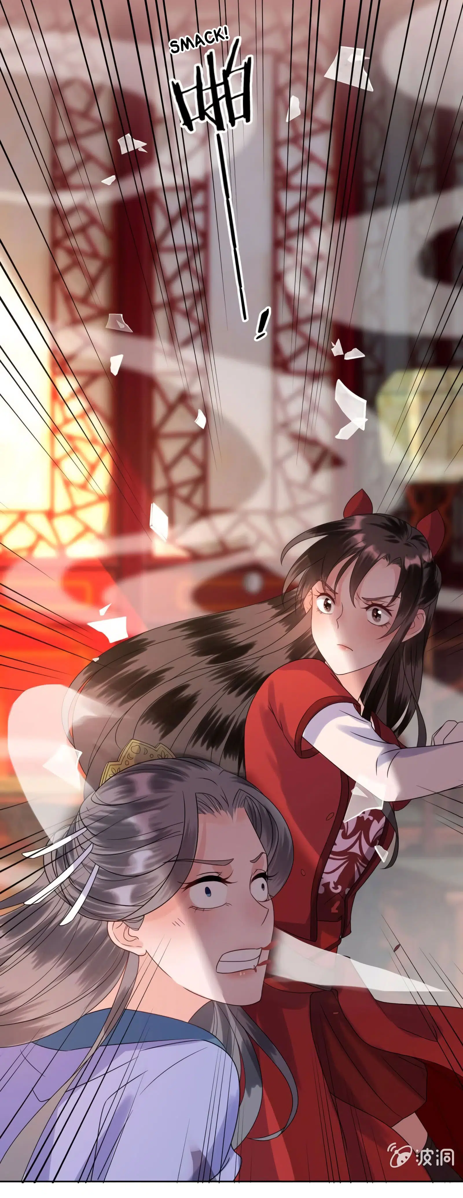 It’s Too Hard to Chase the Tsundere Prince - Bölüm 27 Sayfa 17