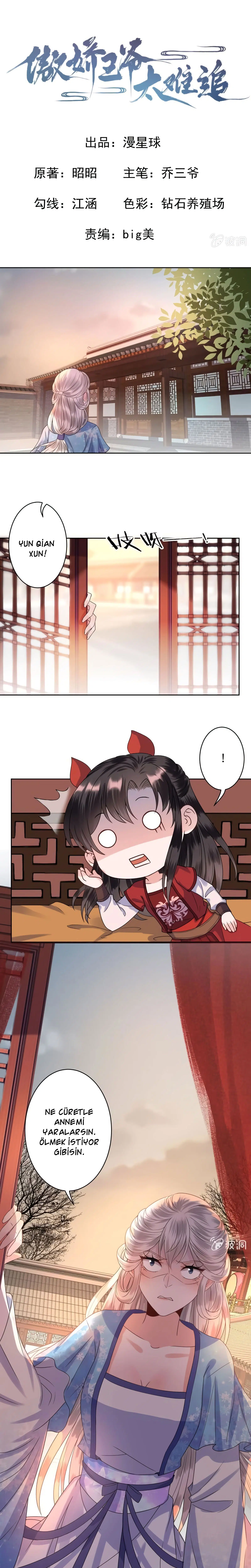 It’s Too Hard to Chase the Tsundere Prince - Bölüm 29 Sayfa 2