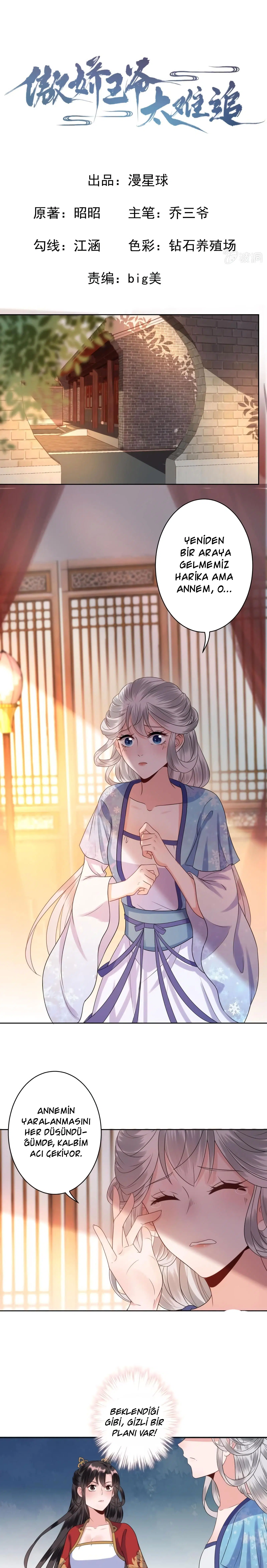 It’s Too Hard to Chase the Tsundere Prince - Bölüm 32 Sayfa 2