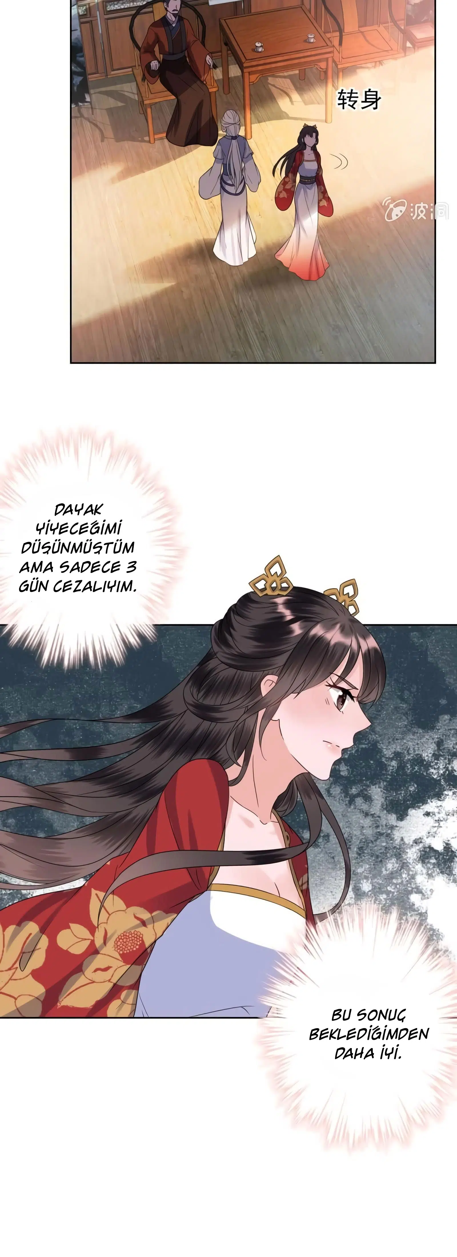 It’s Too Hard to Chase the Tsundere Prince - Bölüm 32 Sayfa 8