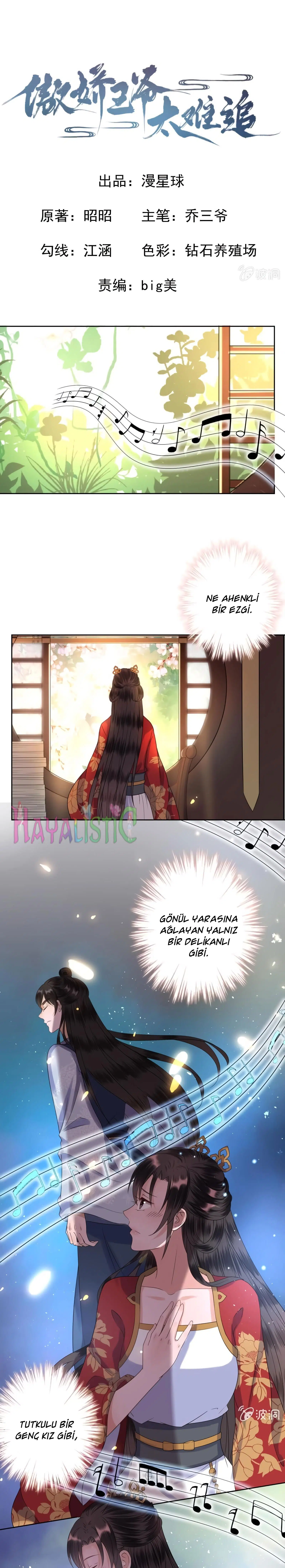 It’s Too Hard to Chase the Tsundere Prince - Bölüm 34 Sayfa 2