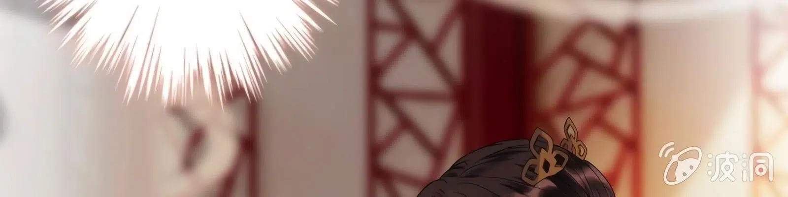 It’s Too Hard to Chase the Tsundere Prince - Bölüm 35 Sayfa 5