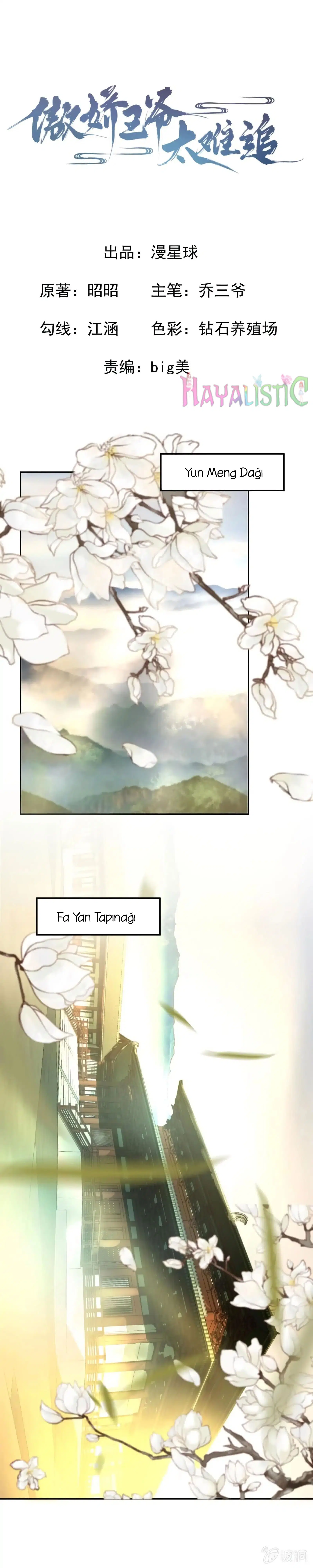 It’s Too Hard to Chase the Tsundere Prince - Bölüm 38 Sayfa 2
