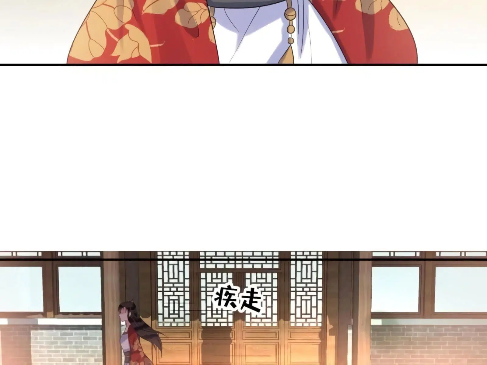 It’s Too Hard to Chase the Tsundere Prince - Bölüm 39 Sayfa 13
