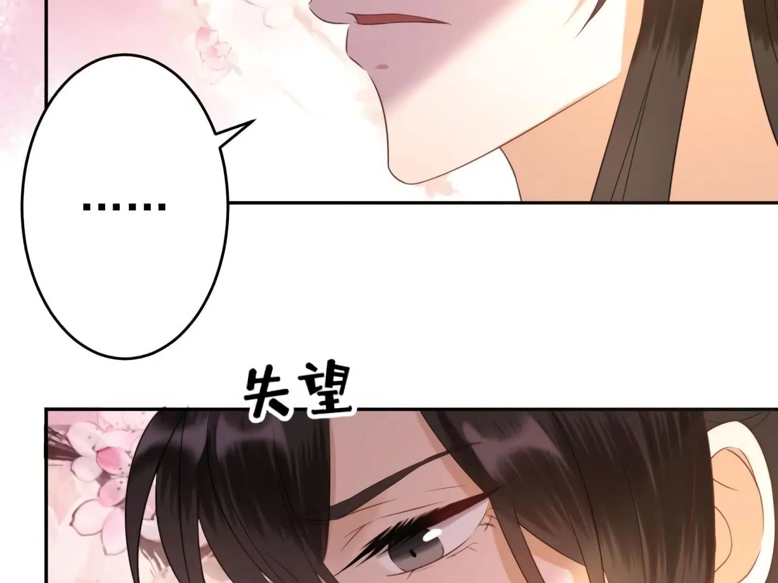 It’s Too Hard to Chase the Tsundere Prince - Bölüm 45 Sayfa 3