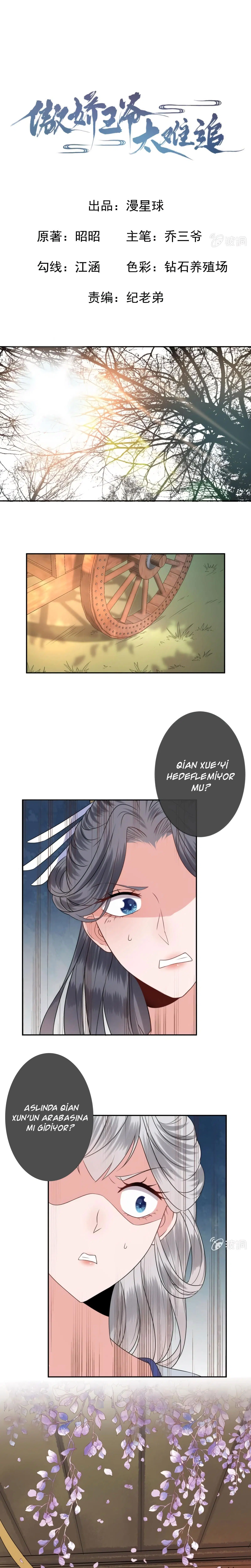 It’s Too Hard to Chase the Tsundere Prince - Bölüm 48 Sayfa 2