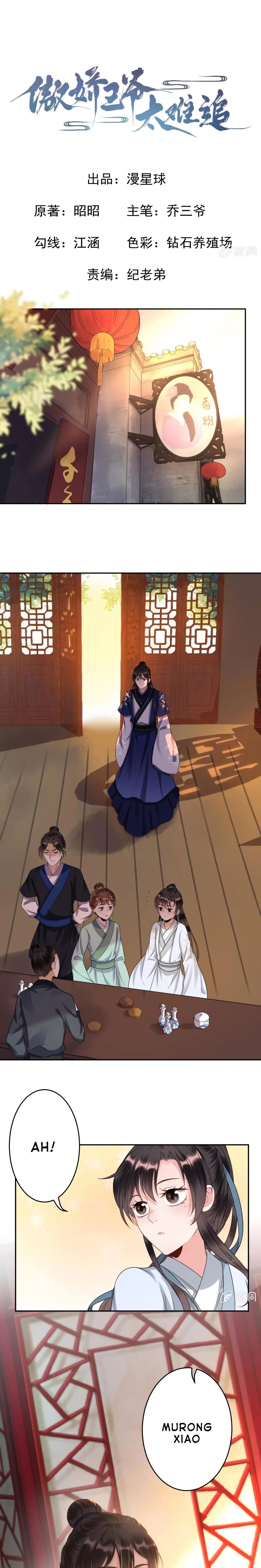 It’s Too Hard to Chase the Tsundere Prince - Bölüm 52 Sayfa 2