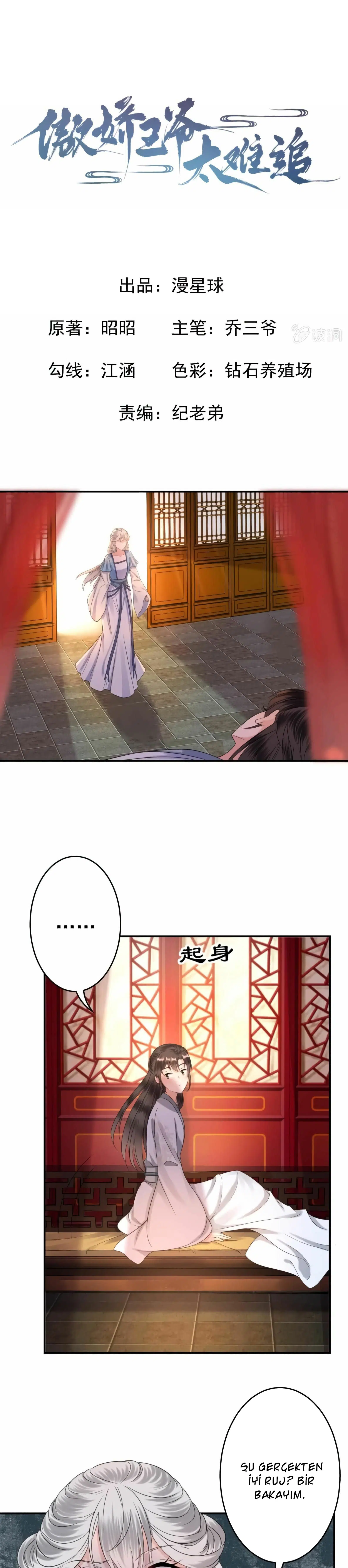 It’s Too Hard to Chase the Tsundere Prince - Bölüm 55 Sayfa 2