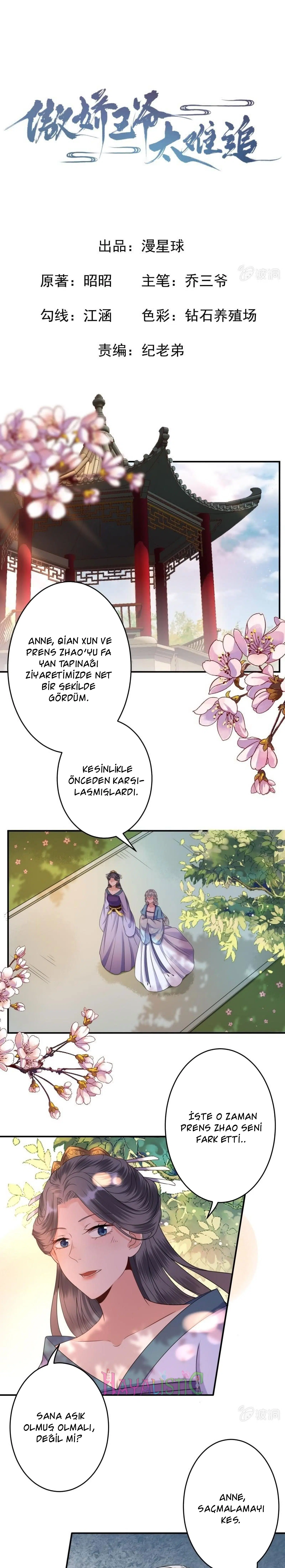 It’s Too Hard to Chase the Tsundere Prince - Bölüm 59 Sayfa 2