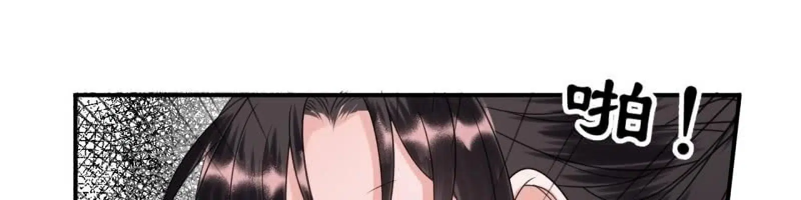 It’s Too Hard to Chase the Tsundere Prince - Bölüm 60 Sayfa 11