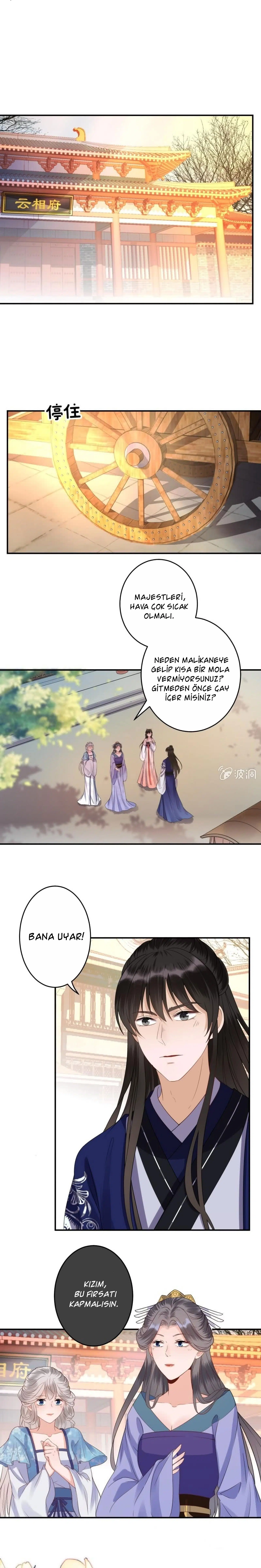 It’s Too Hard to Chase the Tsundere Prince - Bölüm 70 Sayfa 2