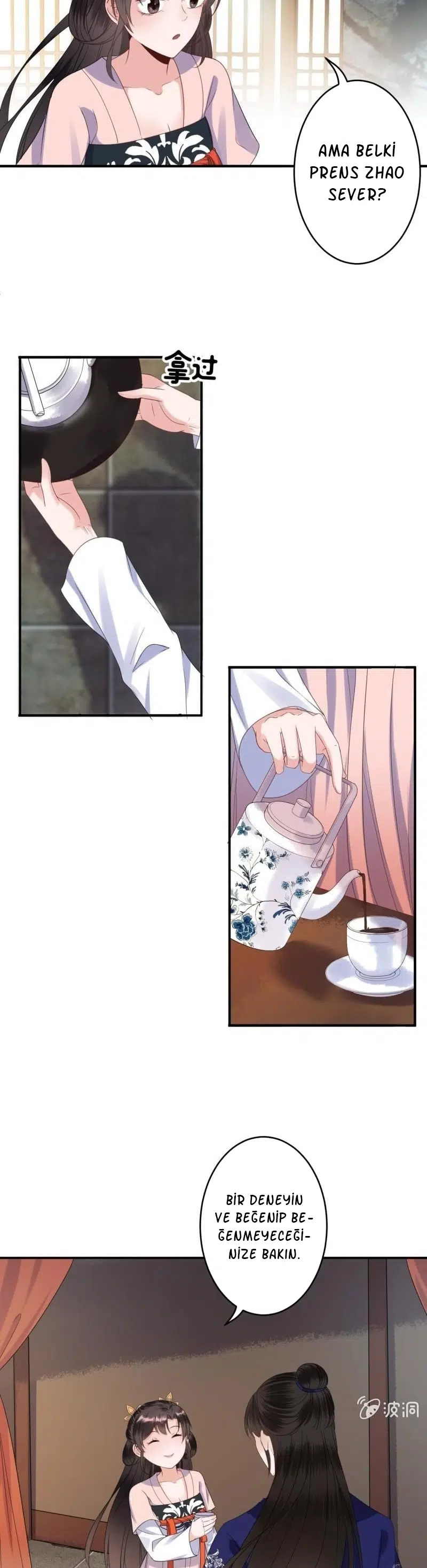 It’s Too Hard to Chase the Tsundere Prince - Bölüm 73 Sayfa 9