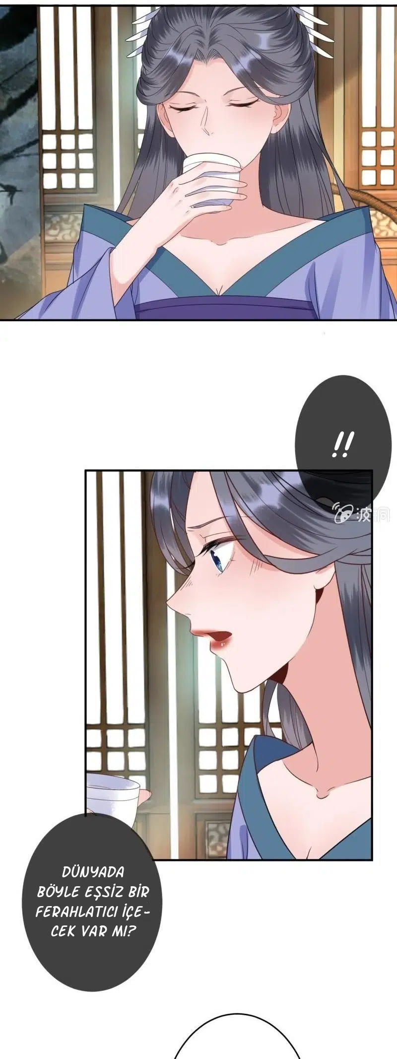 It’s Too Hard to Chase the Tsundere Prince - Bölüm 73 Sayfa 15