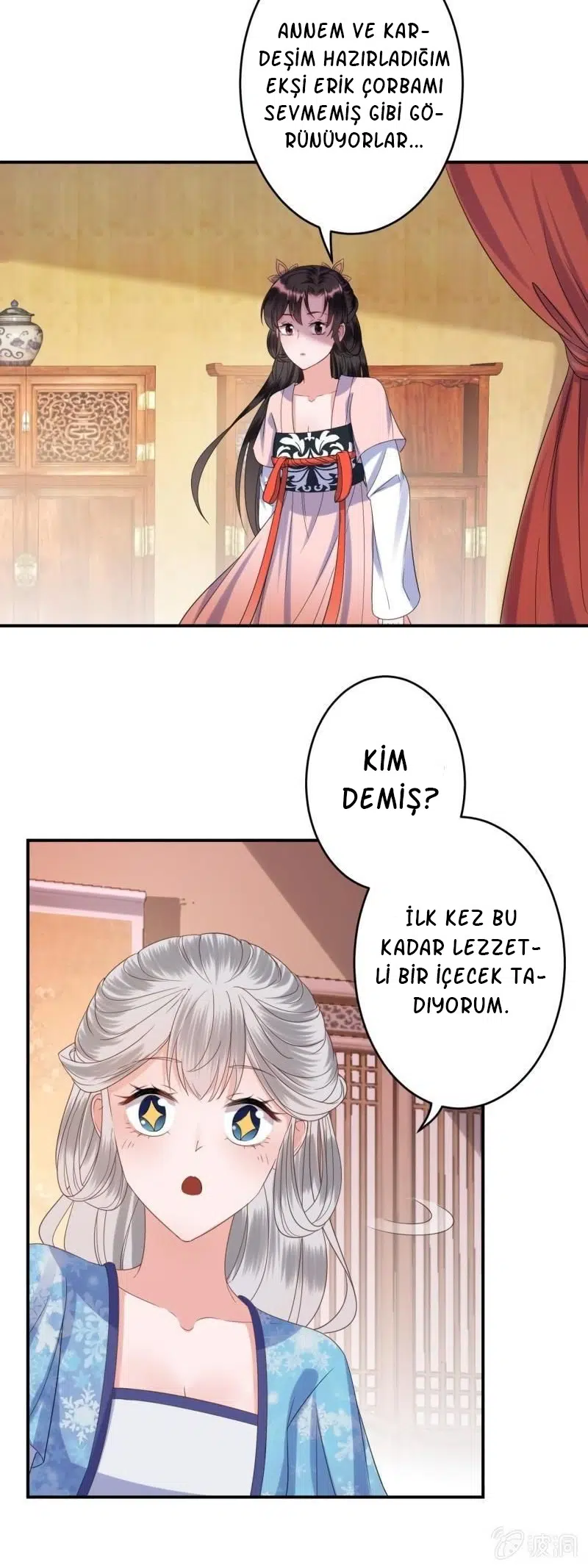 It’s Too Hard to Chase the Tsundere Prince - Bölüm 73 Sayfa 16