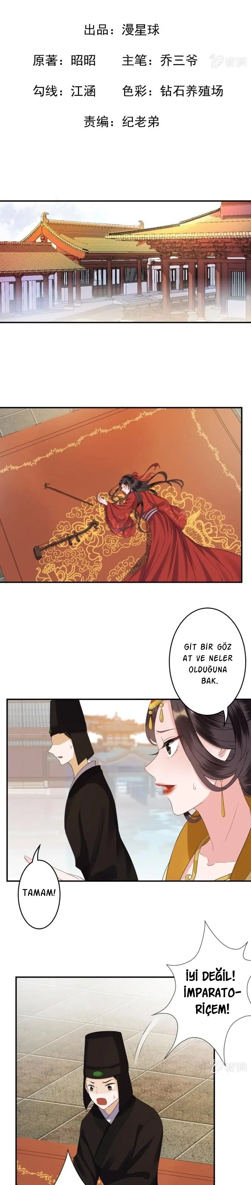 It’s Too Hard to Chase the Tsundere Prince - Bölüm 76 Sayfa 3