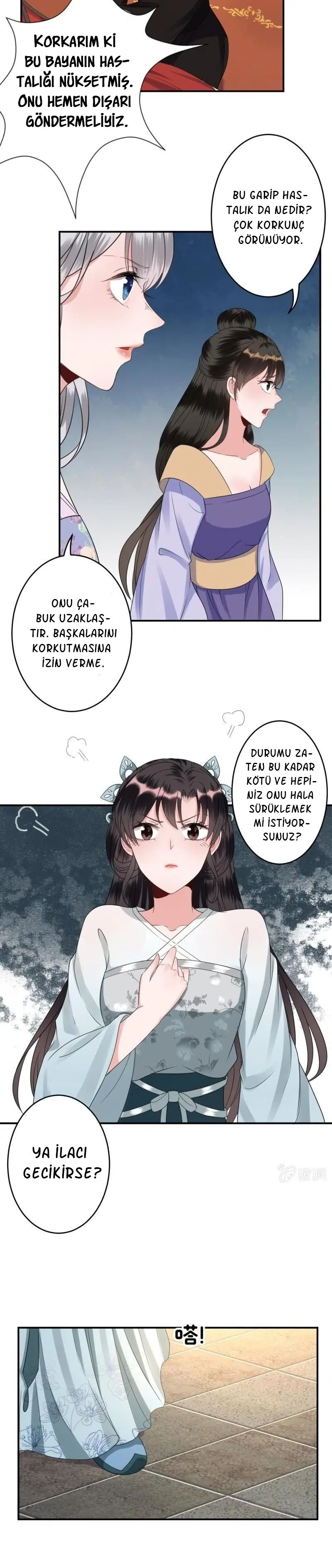 It’s Too Hard to Chase the Tsundere Prince - Bölüm 76 Sayfa 4