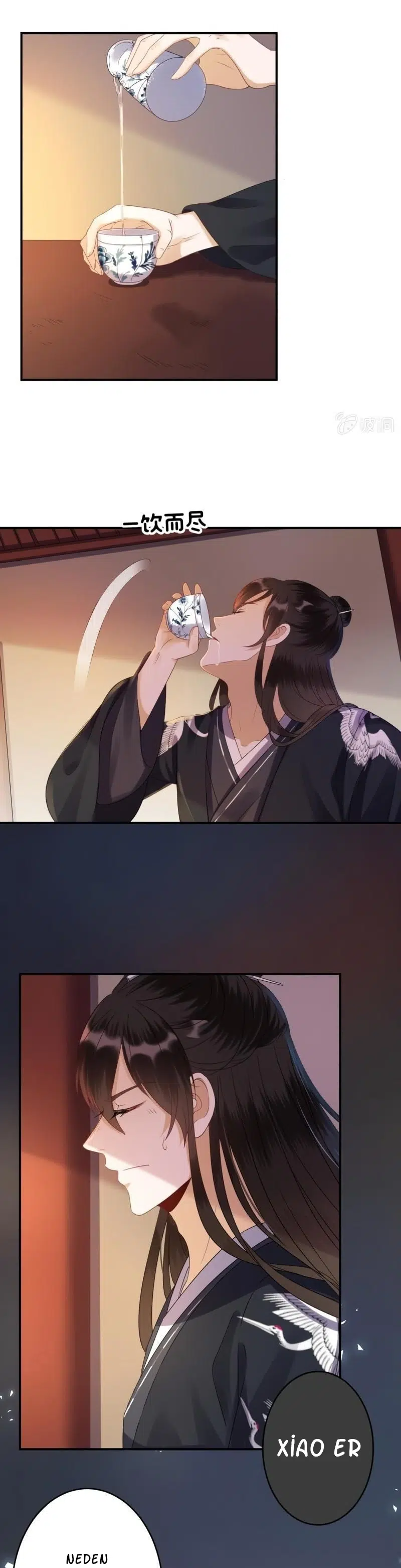 It’s Too Hard to Chase the Tsundere Prince - Bölüm 78 Sayfa 3