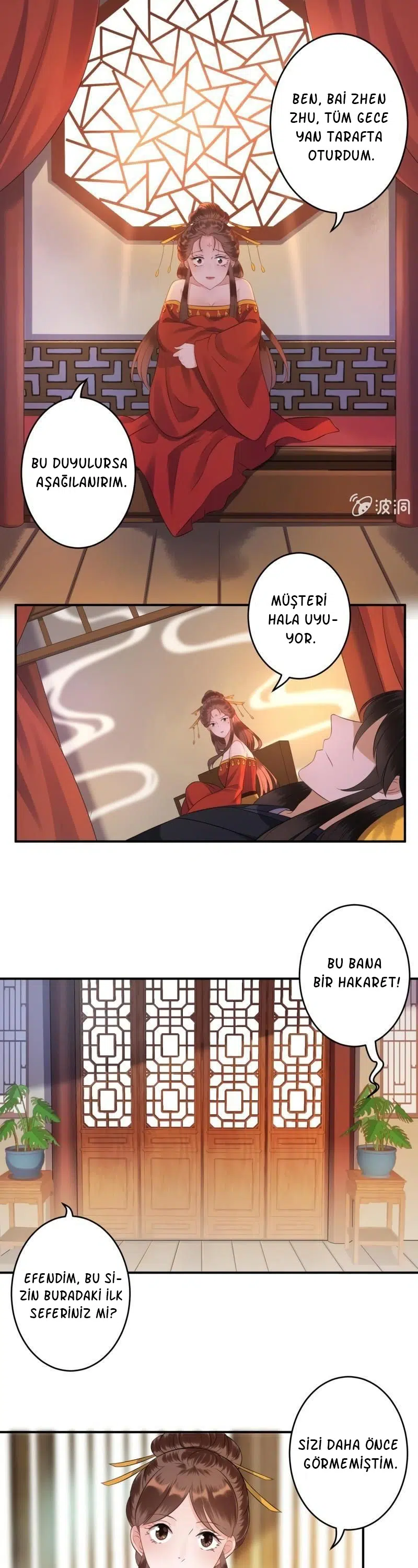 It’s Too Hard to Chase the Tsundere Prince - Bölüm 80 Sayfa 3