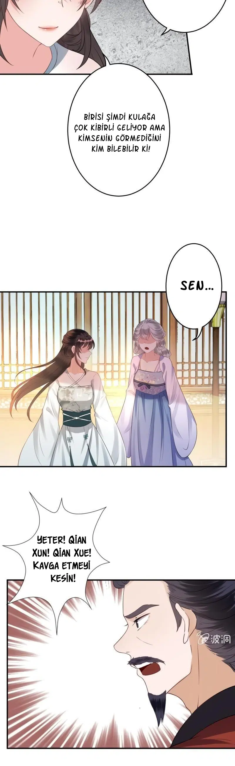 It’s Too Hard to Chase the Tsundere Prince - Bölüm 80 Sayfa 11