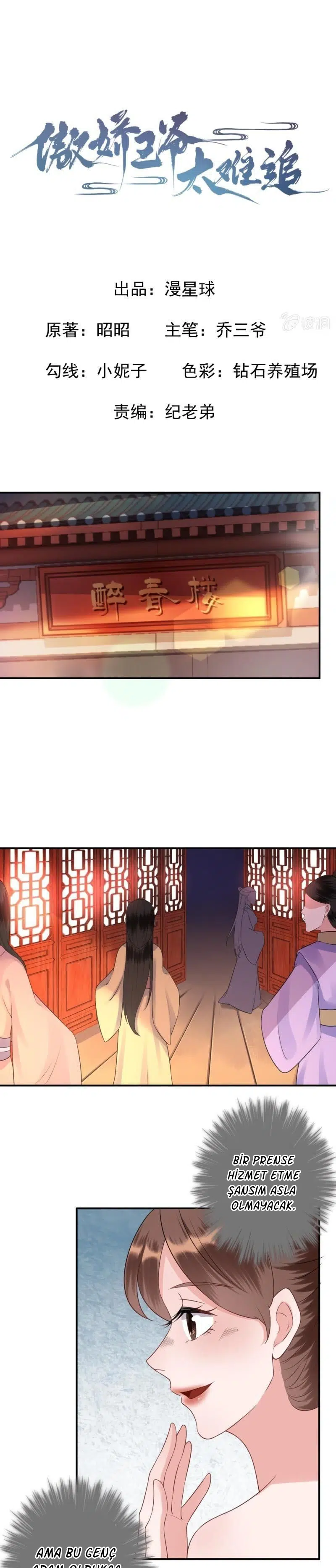 It’s Too Hard to Chase the Tsundere Prince - Bölüm 81 Sayfa 2