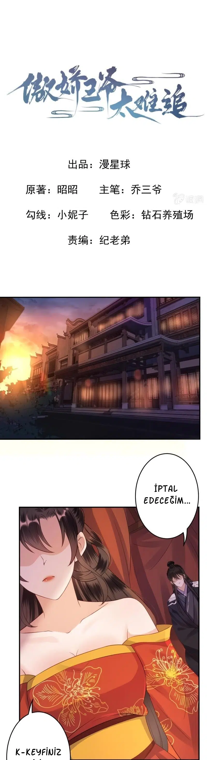 It’s Too Hard to Chase the Tsundere Prince - Bölüm 83 Sayfa 2