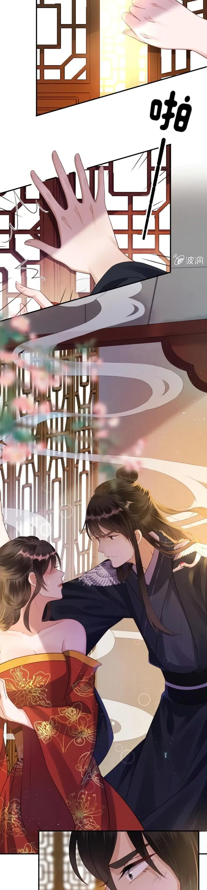 It’s Too Hard to Chase the Tsundere Prince - Bölüm 83 Sayfa 7