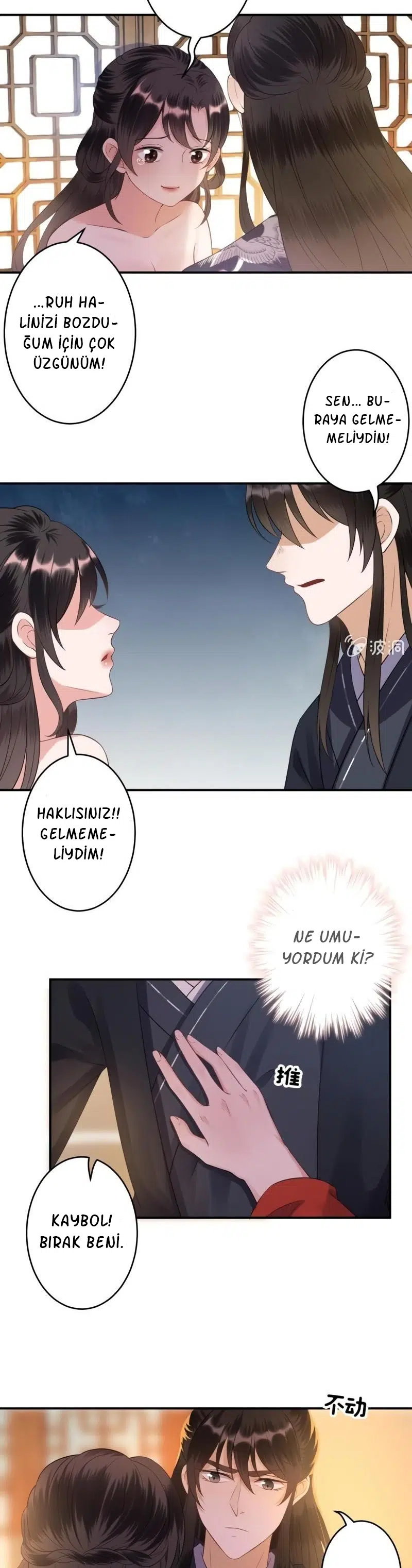 It’s Too Hard to Chase the Tsundere Prince - Bölüm 83 Sayfa 12