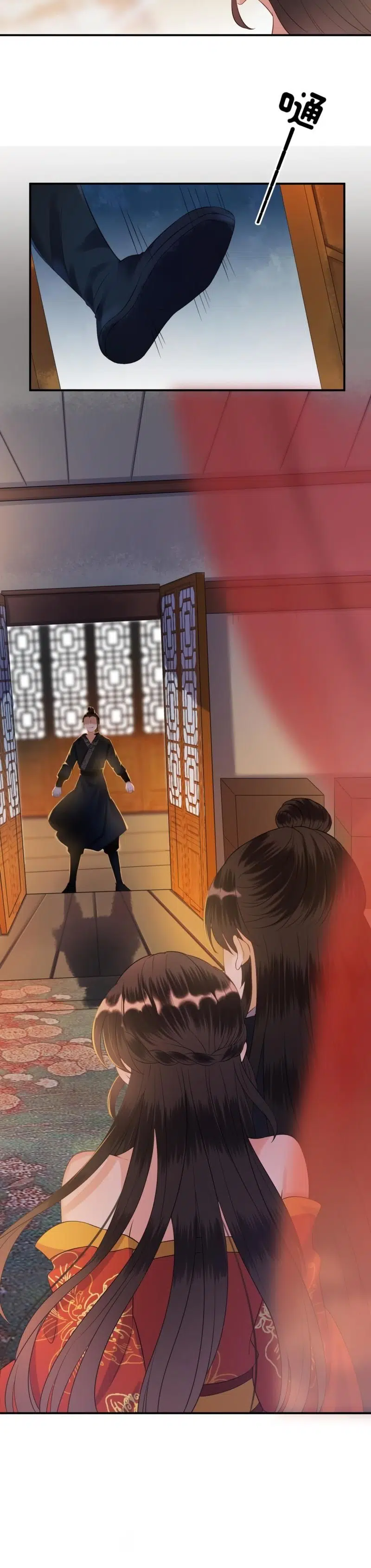 It’s Too Hard to Chase the Tsundere Prince - Bölüm 84 Sayfa 6
