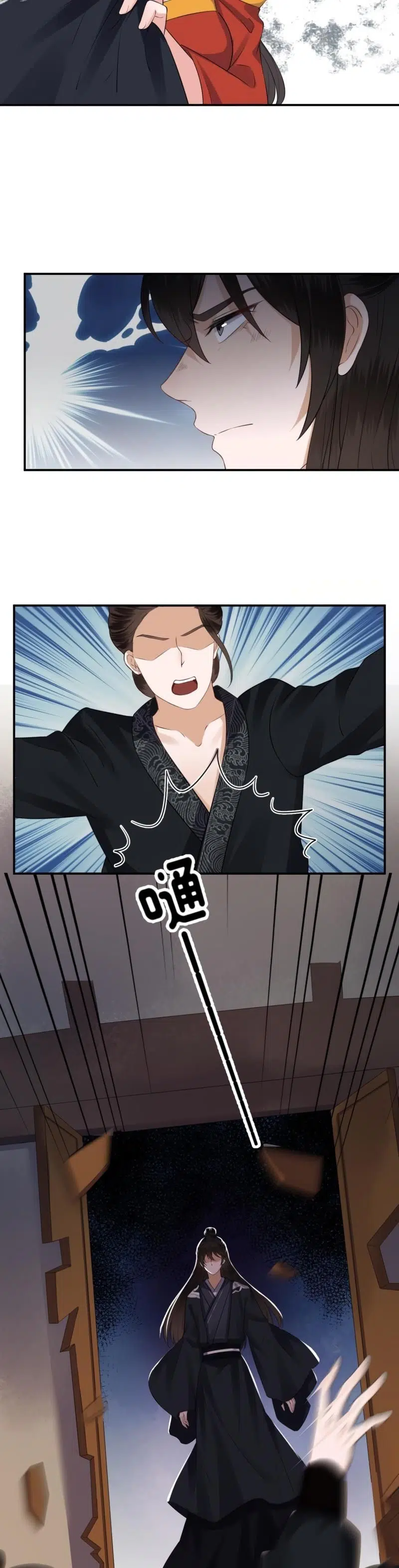 It’s Too Hard to Chase the Tsundere Prince - Bölüm 84 Sayfa 11