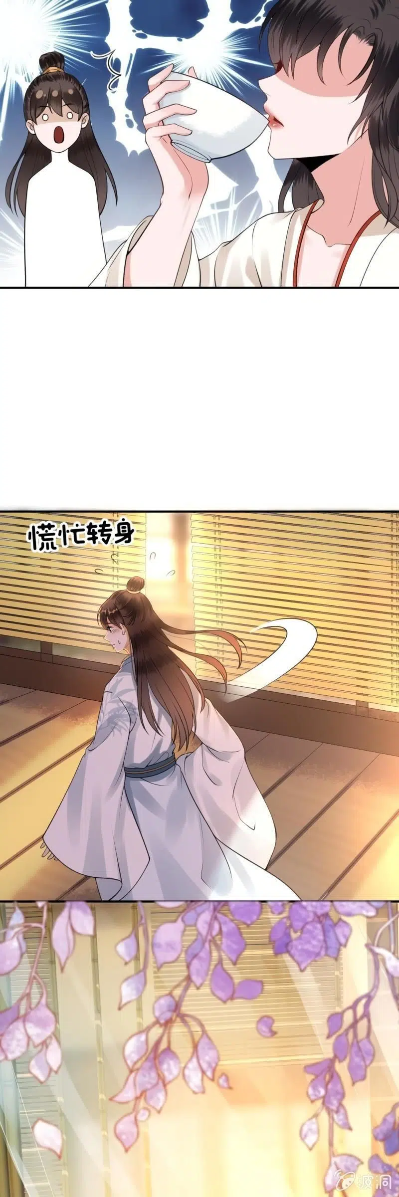 It’s Too Hard to Chase the Tsundere Prince - Bölüm 90 Sayfa 14