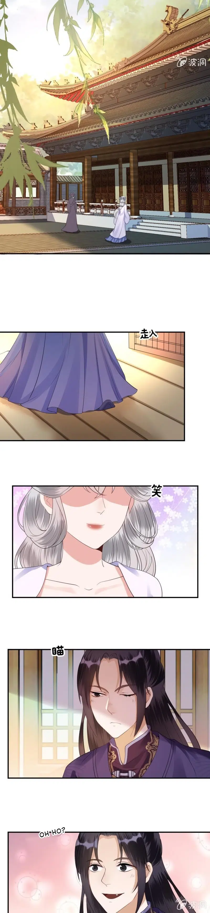 It’s Too Hard to Chase the Tsundere Prince - Bölüm 96 Sayfa 4