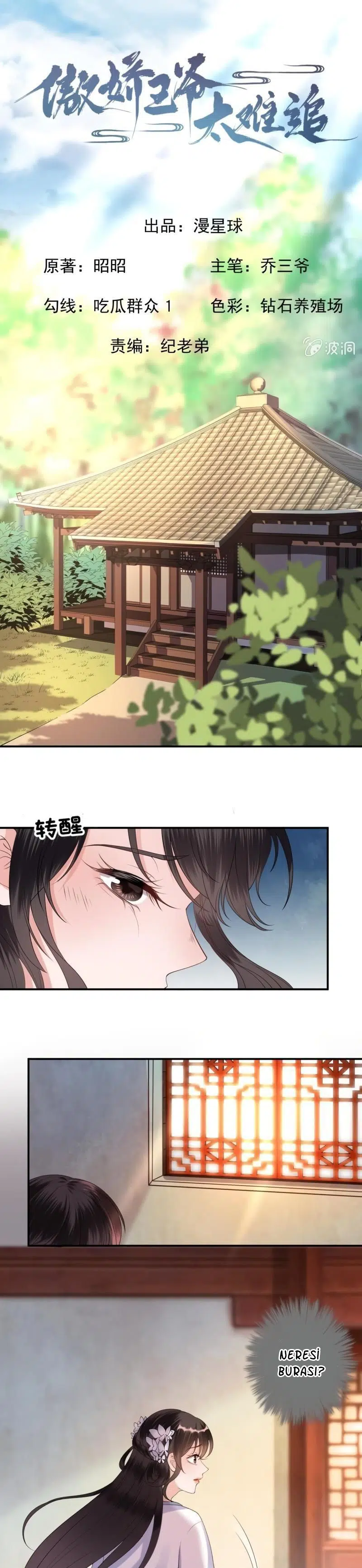 It’s Too Hard to Chase the Tsundere Prince - Bölüm 97 Sayfa 2