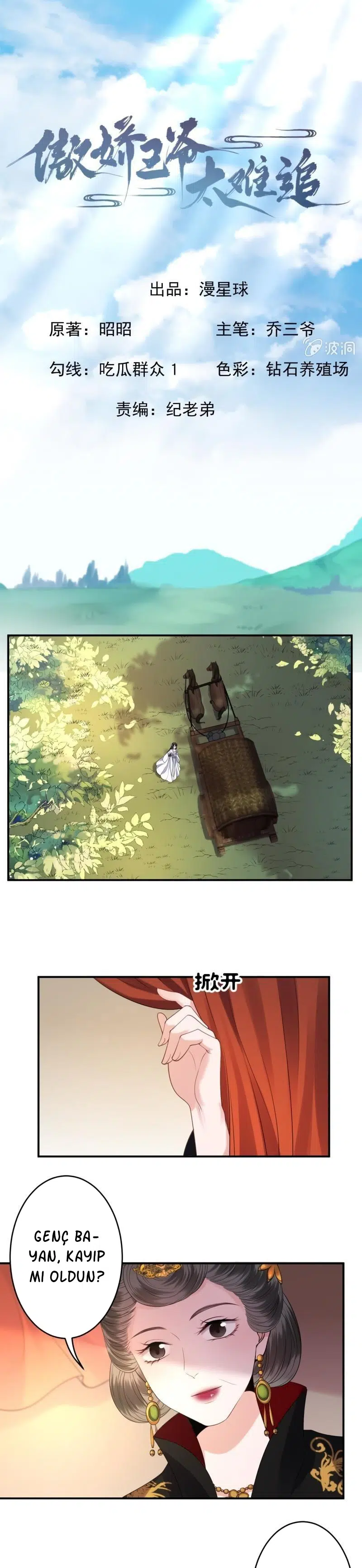 It’s Too Hard to Chase the Tsundere Prince - Bölüm 99 Sayfa 2