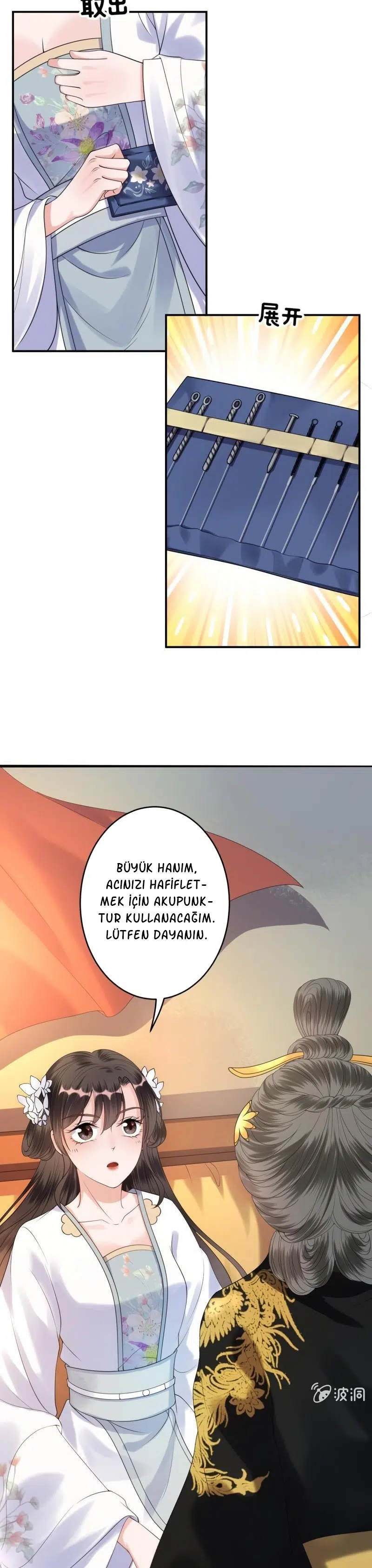 It’s Too Hard to Chase the Tsundere Prince - Bölüm 99 Sayfa 6