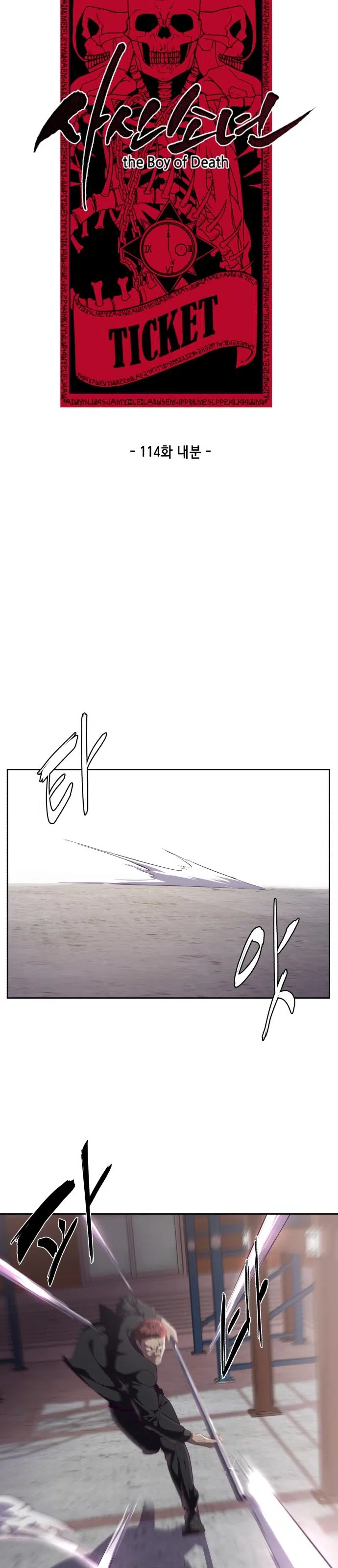 Ölümün Oğlu - Bölüm 114 Sayfa 7